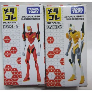 takara tomy 合金人偶 福音戰士 EVA 單售 零號機(黃色).2號機