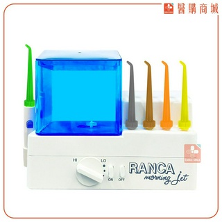 【RANCA藍卡❖現貨】R-302沖牙機❖洗牙機
