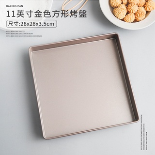 【台灣現貨 附發票】金色11寸正方形烤盤 牛軋糖模具 烤盤模具 蛋糕模具