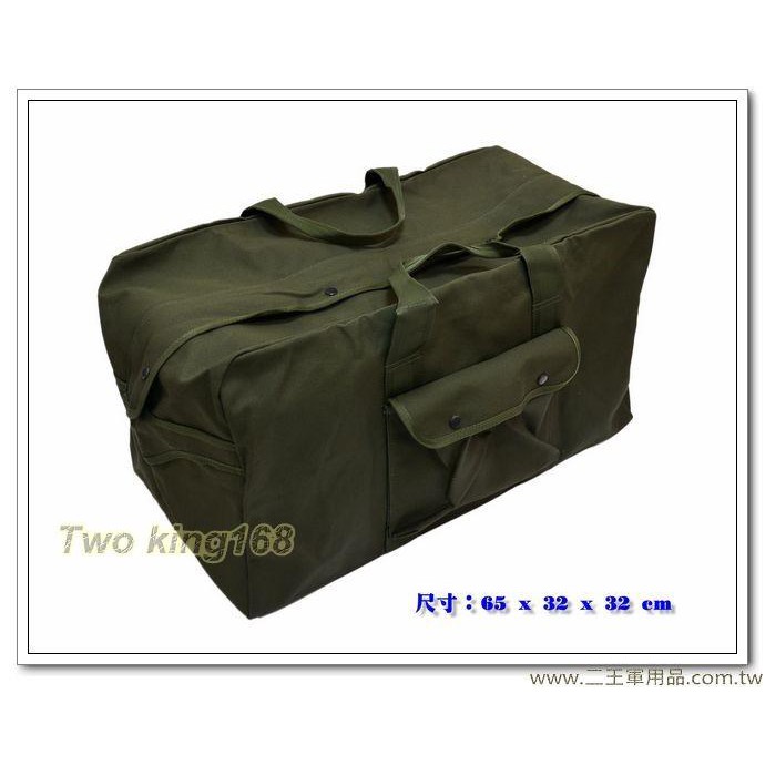 二王軍警防身百貨用品★☆ 帆布忠誠袋(綠色) #提傘袋 #行李袋