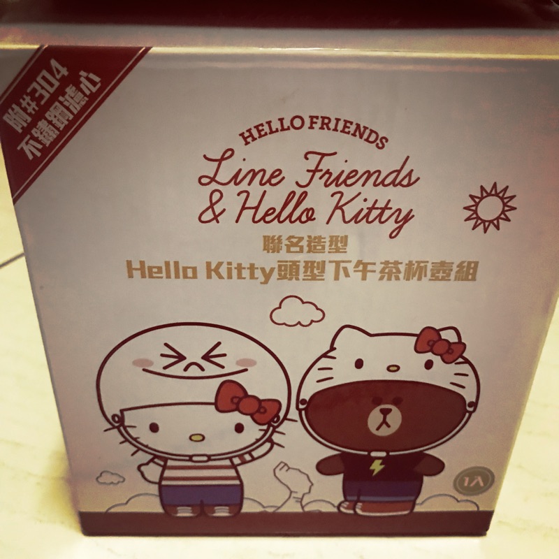 Hello Kitty 聯名造型 頭型下午茶杯壺組（附#304不鏽鋼濾心）2組一起賣