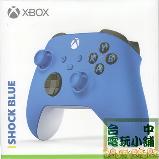 ◎臺中電玩小舖~XBOX ONE 原廠無線控制器 手把 衝擊藍/狙擊紅/電擊黃 + 贈品 for PC/XBOX ONE