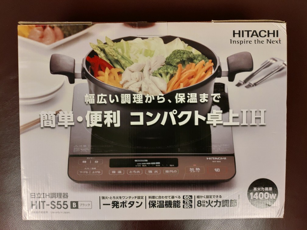 日本代購hitachi 日立hit S55 桌上型ih爐電磁爐1400w 8段火力保溫定時 蝦皮購物