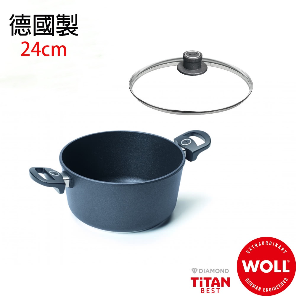 【德國WOLL】Titan Best鈦鑽石系列24CM 不沾鍋/深湯鍋24cm(含蓋)-宅配免運