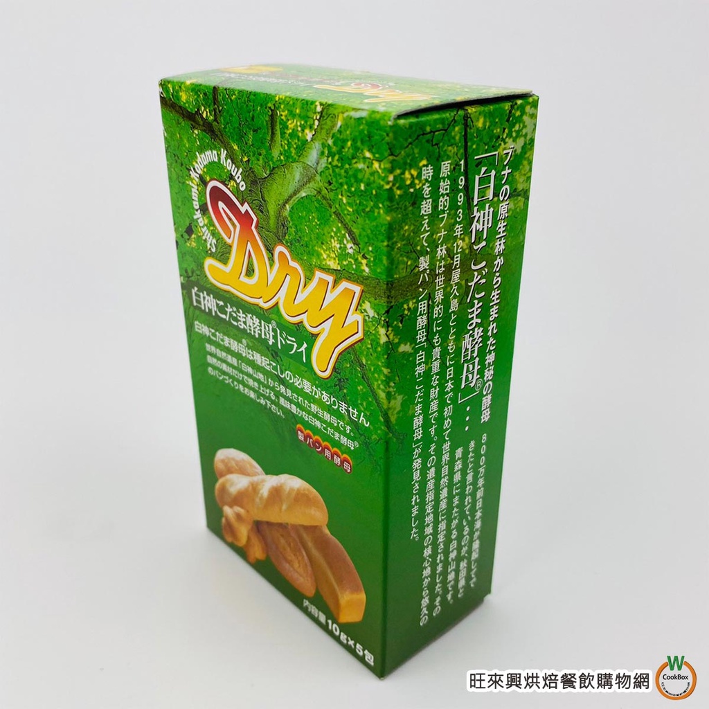 日本 白神小玉酵母 50g /盒 (10gX5入) 含天然海藻糖 野生酵母 手做麵包