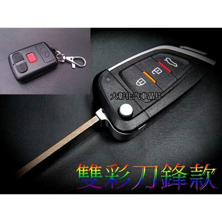 大彰化汽車晶片TOYOTA ALTIS.VIOS.CAMRY 豐田302 Toyota 302遙控器301遙控器 刀鋒款