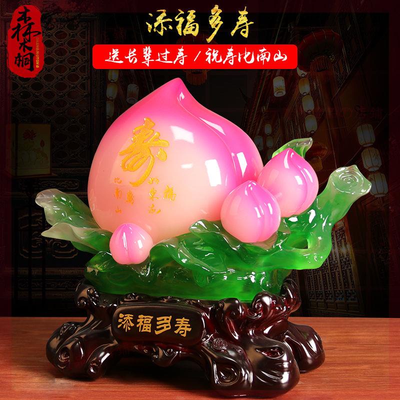 🔥熱賣精品 壽桃擺件祝壽吉祥生日禮物送老人長輩爺爺奶奶60 70 80歲大壽禮品