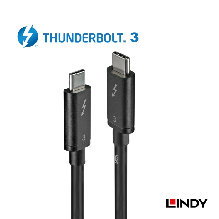LINDY 林帝 被動式 THUNDERBOLT 3 INTEL 原廠認證傳輸線100W, 0.5M (41555_A)