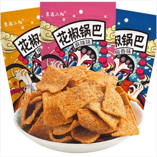 花椒台中的價格推薦 21年9月 比價撿便宜