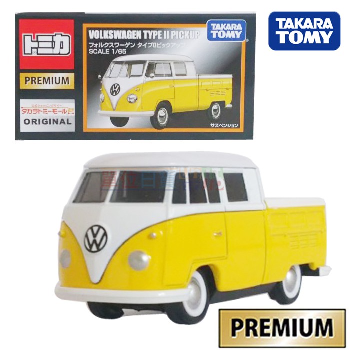 『 單位日貨 』日本正版 多美 TOMICA PREMIUM 黑盒 福斯 麵包車 小貨卡 合金車 收藏 黃色