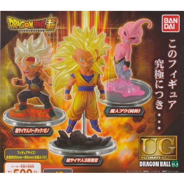 BANDAI 七龍珠 超 UG 03 超三悟空、普烏、巴達克