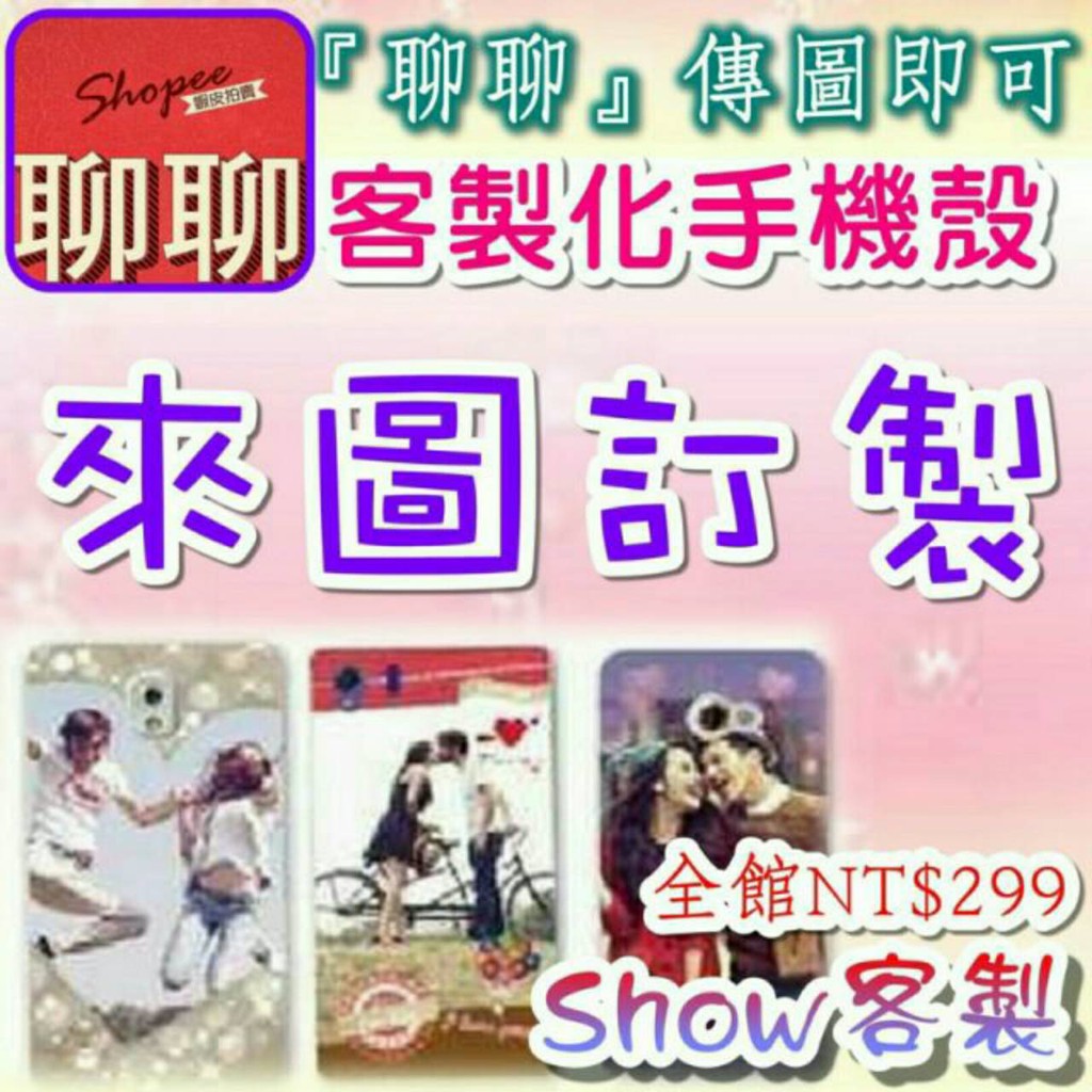 SHOW客製◎小米MIX 3.小米Mix3~訂製客製化手機殼.玻璃殼◎型號特別訂製款$399