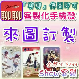 SHOW客製◎紅米note8T.Redmi Note 8T~訂製客製化手機殼.空壓殼.硬殼.圖片照片手機殼◎全館$299