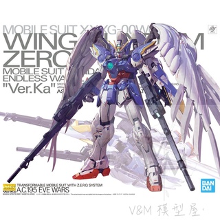 [VM模玩] 現貨 萬代 MG 飛翼鋼彈零式特裝型EW Ver.Ka 卡版 MG 1/100 BANDAI