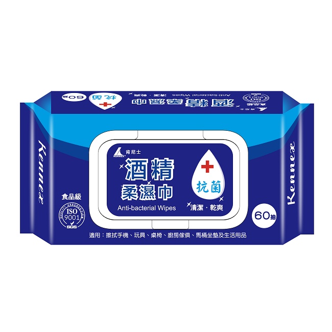 JZW嚴選-肯尼士酒精濕紙巾(60抽/包) 台灣製造