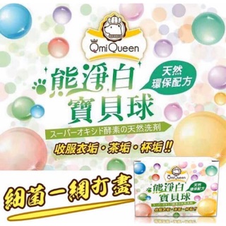 MIT熊淨白神奇寶貝球