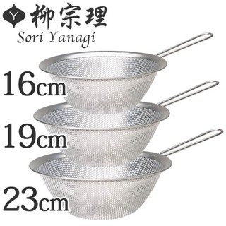 現貨即出💗日本製 SORI YANAGI 柳宗理 不鏽鋼濾網 篩網 附把手 有柄 濾水盆 濾盆 16/19/23cm