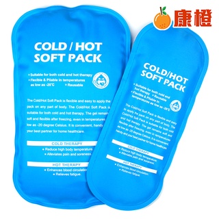 【Flexi-Aid】菲德冷熱子母敷墊 冷敷墊熱敷墊兩用 / 冰溫敷墊