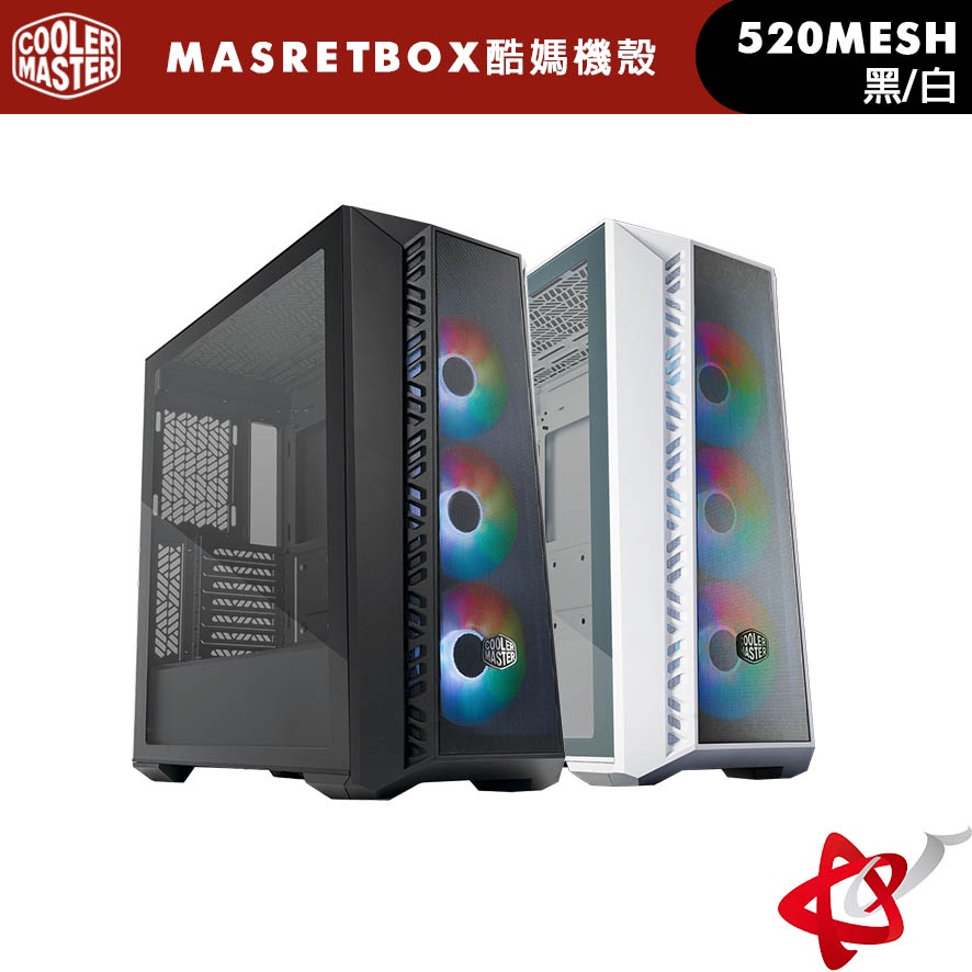 CoolerMaster酷碼  Masterbox 520 MESH 附三顆CF120ARGB風扇 鋼化玻璃側透 機殼