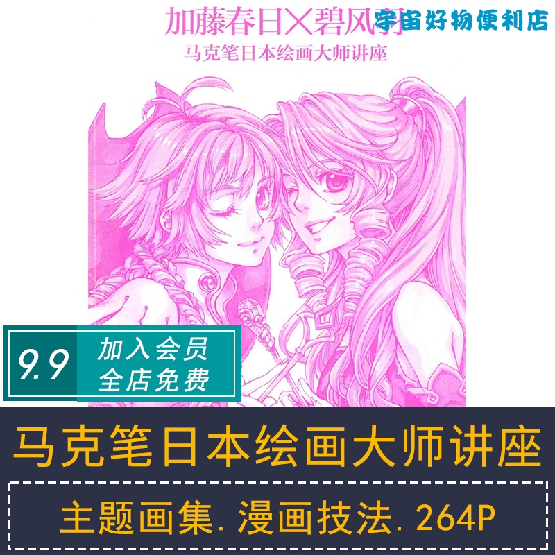 碧風羽 Ptt Dcard討論與高評價網拍商品 21年9月 飛比價格