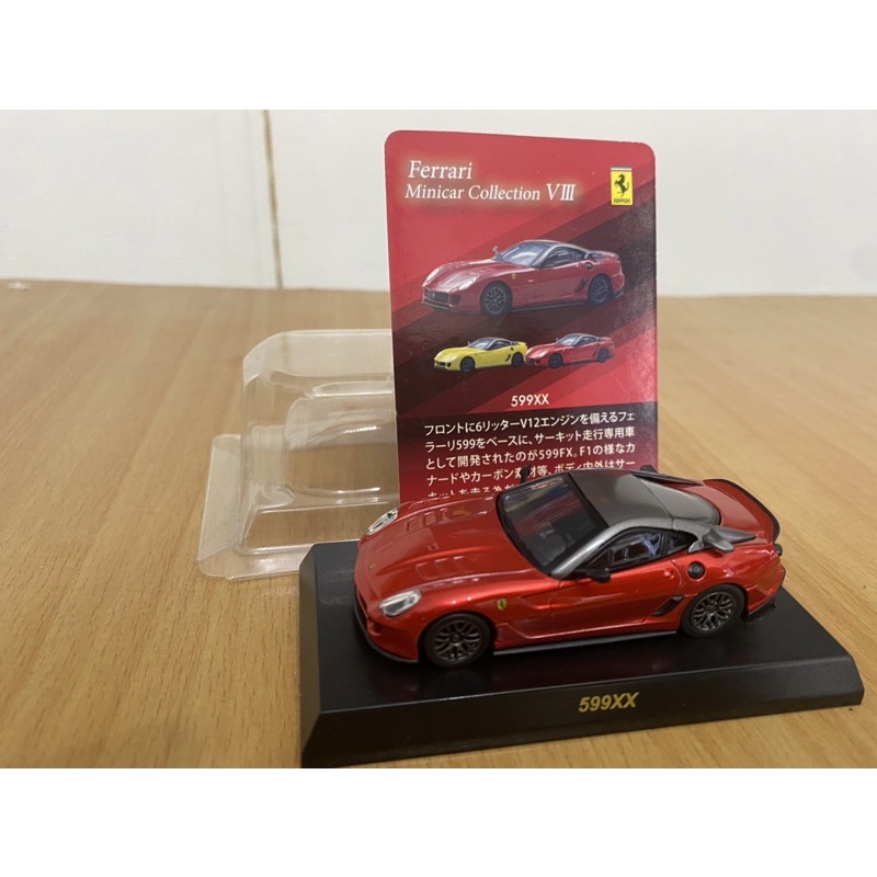 kyosho Ferrari  京商法拉利 599xx 金屬紅