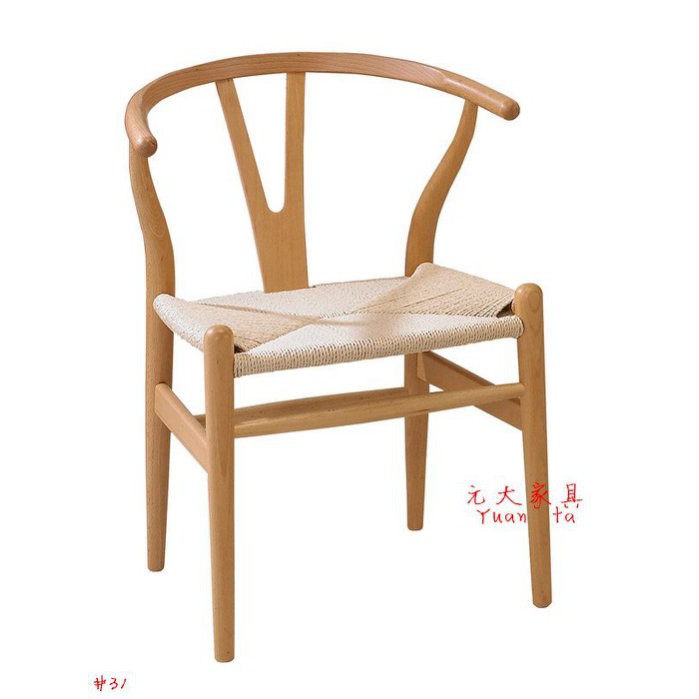 #31-245【元大家具行】全新利斯木頭餐椅 加購 木頭椅 餐桌椅 會客椅 洽談椅 網美店 工業風 咖啡廳椅