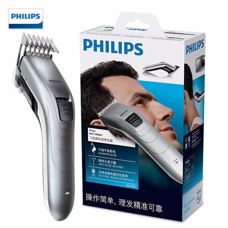 飛利浦(PHILIPS)理髮器電推剪QC5130充插兩用成人兒童家用剃頭刀