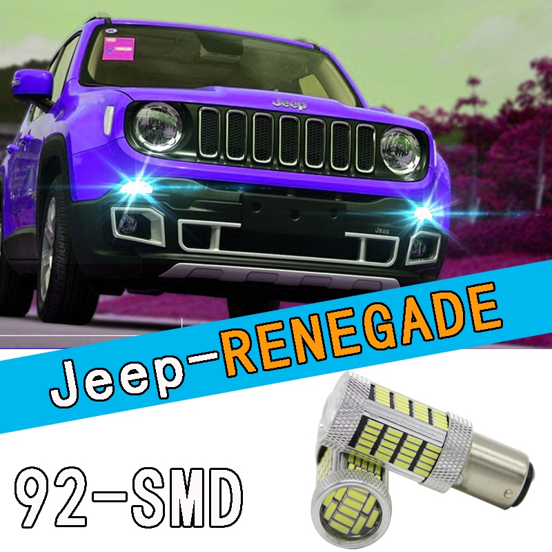 92smd Led 適用於 Jeep Renegade Bulbs 日間行車燈改裝專用配件 Pr21w Ba15d 11