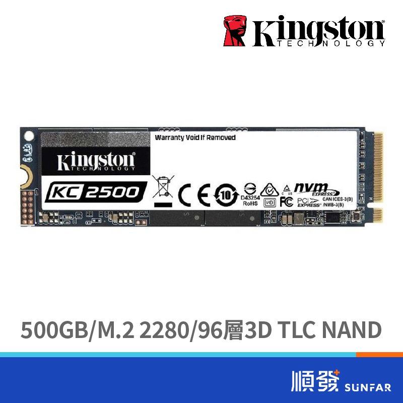 Kingston 金士頓 KC2500 500G SSD 固態硬碟 五年保固 M.2 PCIE