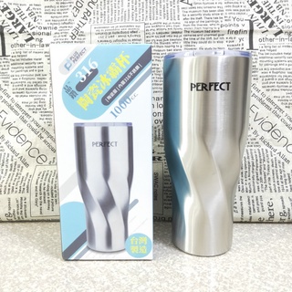 台灣製造 PERFECT 晶鑽 316陶瓷冰霸杯 1000ml 保冷杯 保溫杯 冰壩杯 飲料杯
