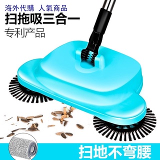 掃地機手推式吸塵器家用軟掃把簸箕套裝組合魔法掃帚魔術笤帚