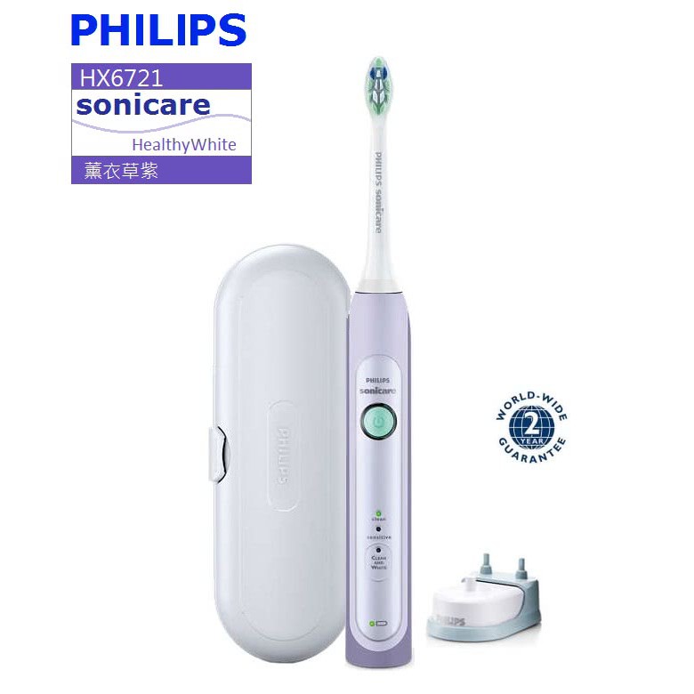 《Philips 飛利浦》Sonicare HealthyWhite 音波震動牙刷 HX6721