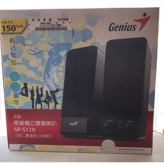 Genius 音響的價格推薦 21年8月 比價撿便宜