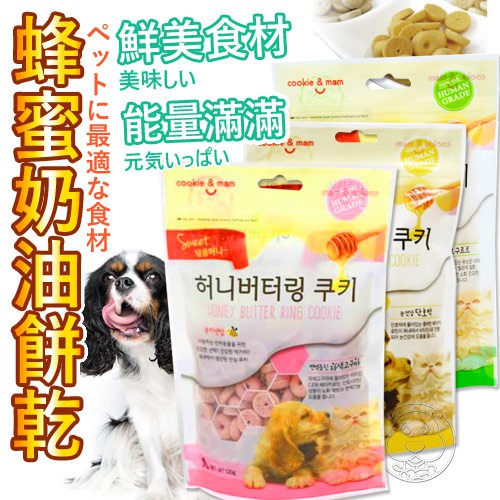 韓國餅乾蜂蜜 拍賣 評價與ptt熱推商品 21年4月 飛比價格