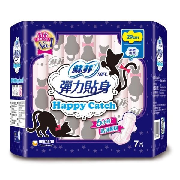 蘇菲 彈力貼身Happy Catch 夜用 29cm/7片 可愛貓咪 使用好心情