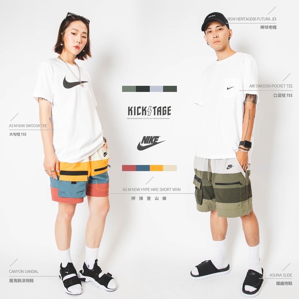 nike nsw hype hike short