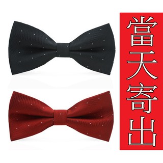 男士新郎結婚領結蝴蝶結英倫韓版正裝商務星點領結
