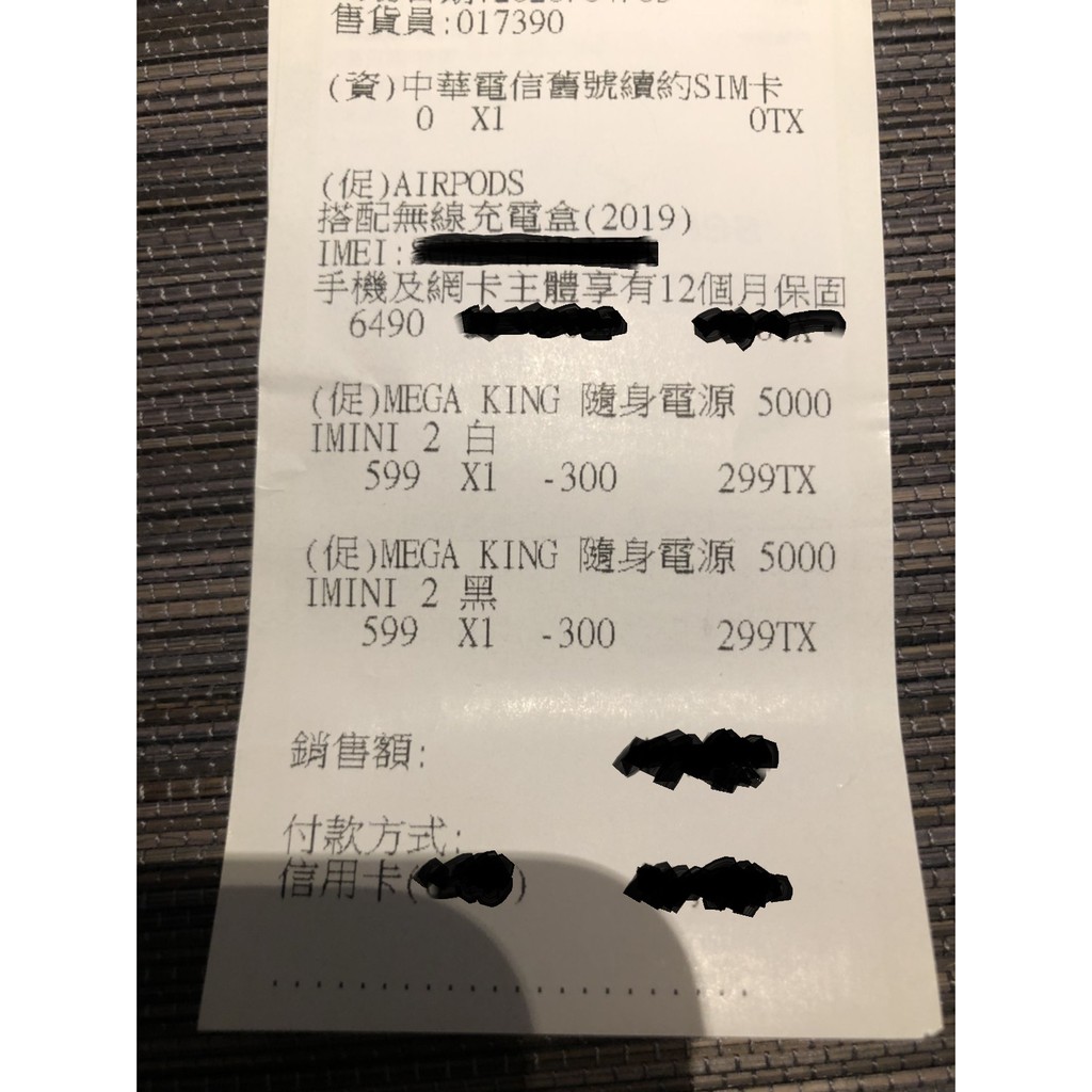 Apple Airpods 2 無線充電版mrxj2ta A 中華電信續約加購 蝦皮購物