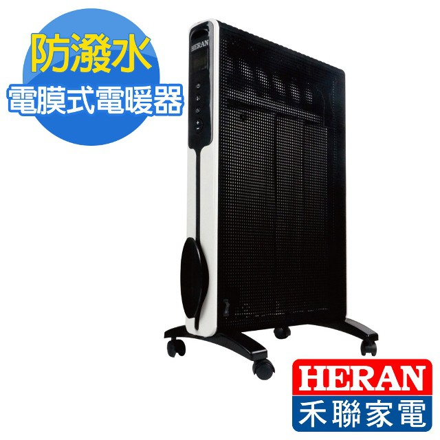 二手9.9成新 保固內 禾聯電暖器12R01-HMH