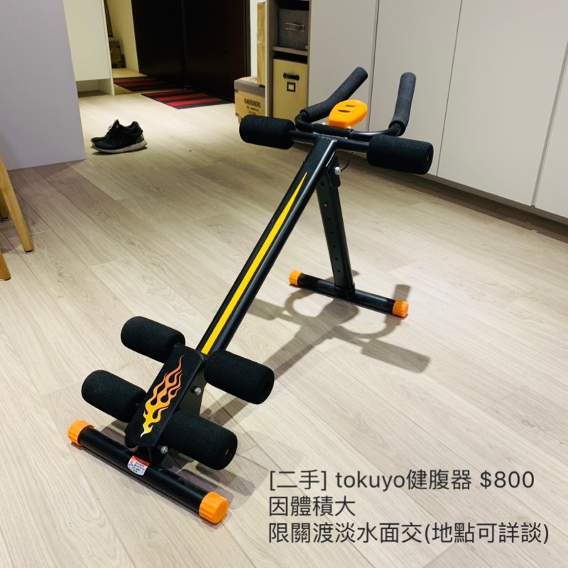 二手 Tokuyo健腹器 蝦皮購物