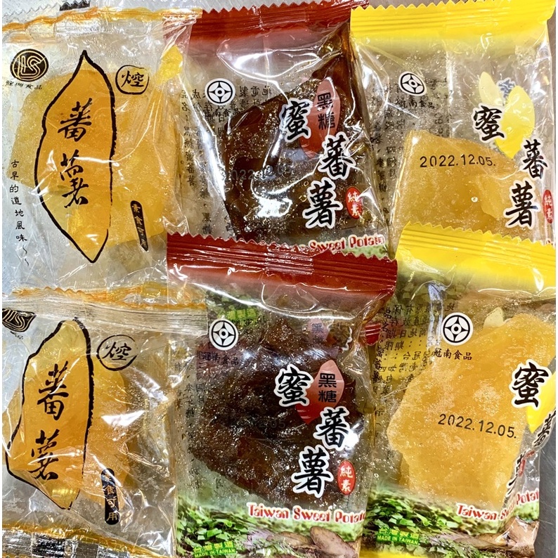 【附蝦皮發票】 🍠🍠蜜蕃薯  蜜地瓜 400g