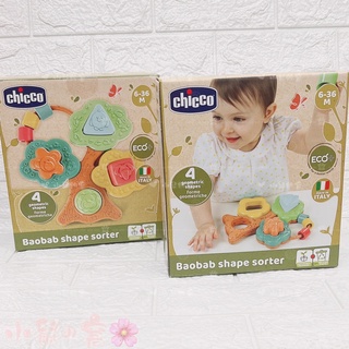Chicco ECO+益智趣味動物小樹 適合6個月以上 環保玩具 早教玩具 【公司貨】小鼠的窩🌸