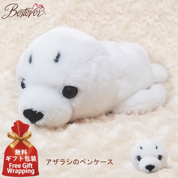 三毛 現貨 預購到8 27 9 18出貨 Bestever 野生動物系列鉛筆盒 海獺 企鵝 樹懶 刺蝟 蝦皮購物