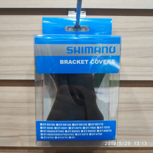 全新 SHIMANO ULTEGRA 105 變把套 握把套 4700 5800 6800適用 限車友下標