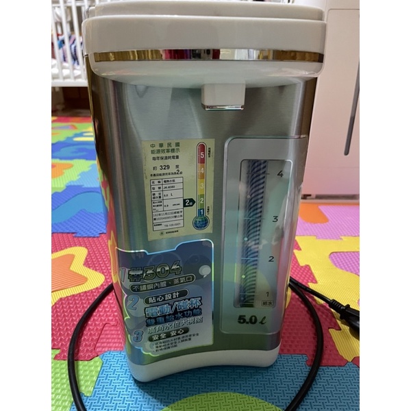 「二手」晶工JIN KON-2電熱水瓶(5L,5公升） JK-8350