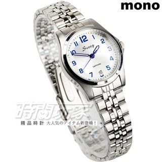 mono Scoop 數字時刻 SB1215白藍小 精美時尚腕錶 女錶 防水手錶 日期視窗 不銹鋼【時間玩家】