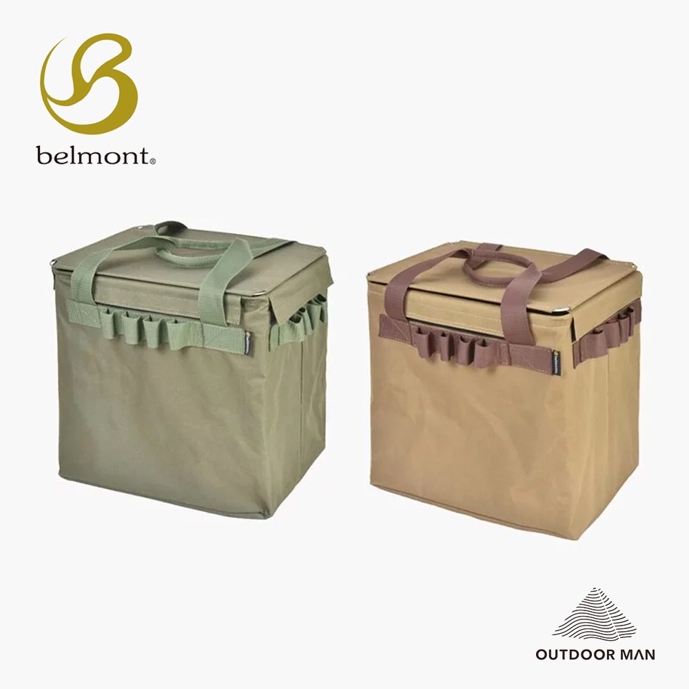 [Belmont] 摺疊萬用裝備袋 (BM-385/BM-386)