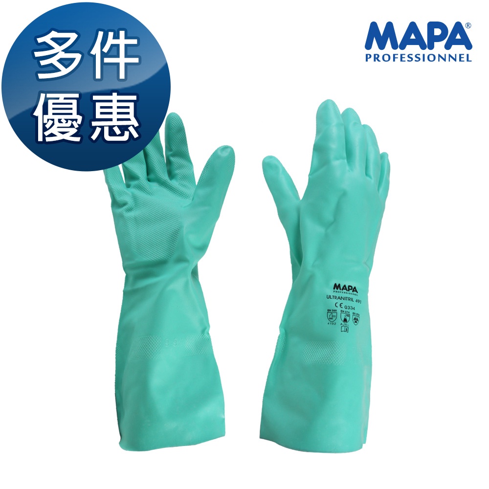 MAPA 耐溶劑手套 耐油手套 加長手套 防護手套 工作手套 491 止滑耐磨手套 耐酸鹼手套 1雙 多件優惠中
