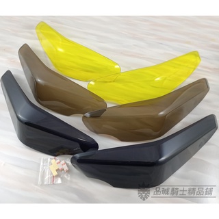 【品城騎士精品】EGIN KRV 180 大燈貼片 大燈貼飾 燈殼貼片 高透光 買就送透明果凍膠