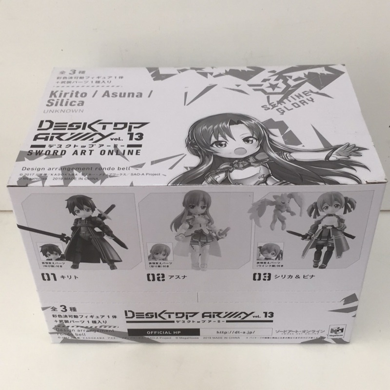 【玩具櫃】現貨 代理版 桌上武裝 Desktop army 刀劍神域 SAO 中盒3入 桐人 亞絲娜 西莉卡